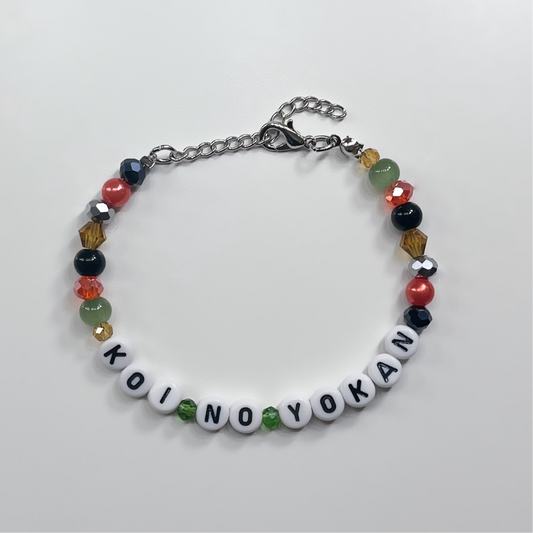 Koi No Yokan Album Bracelet